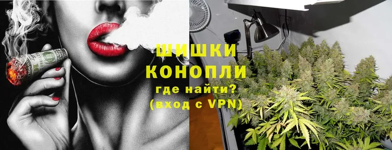 купить закладку  Кремёнки  Бошки марихуана THC 21% 